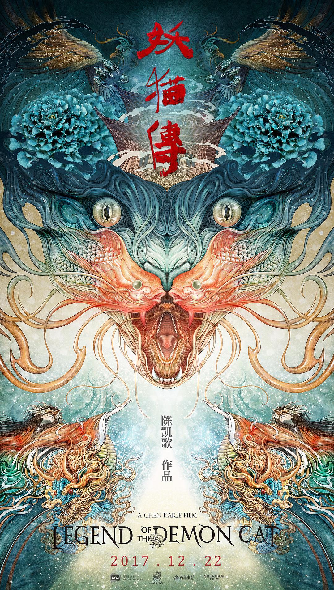 暖色编队出海
