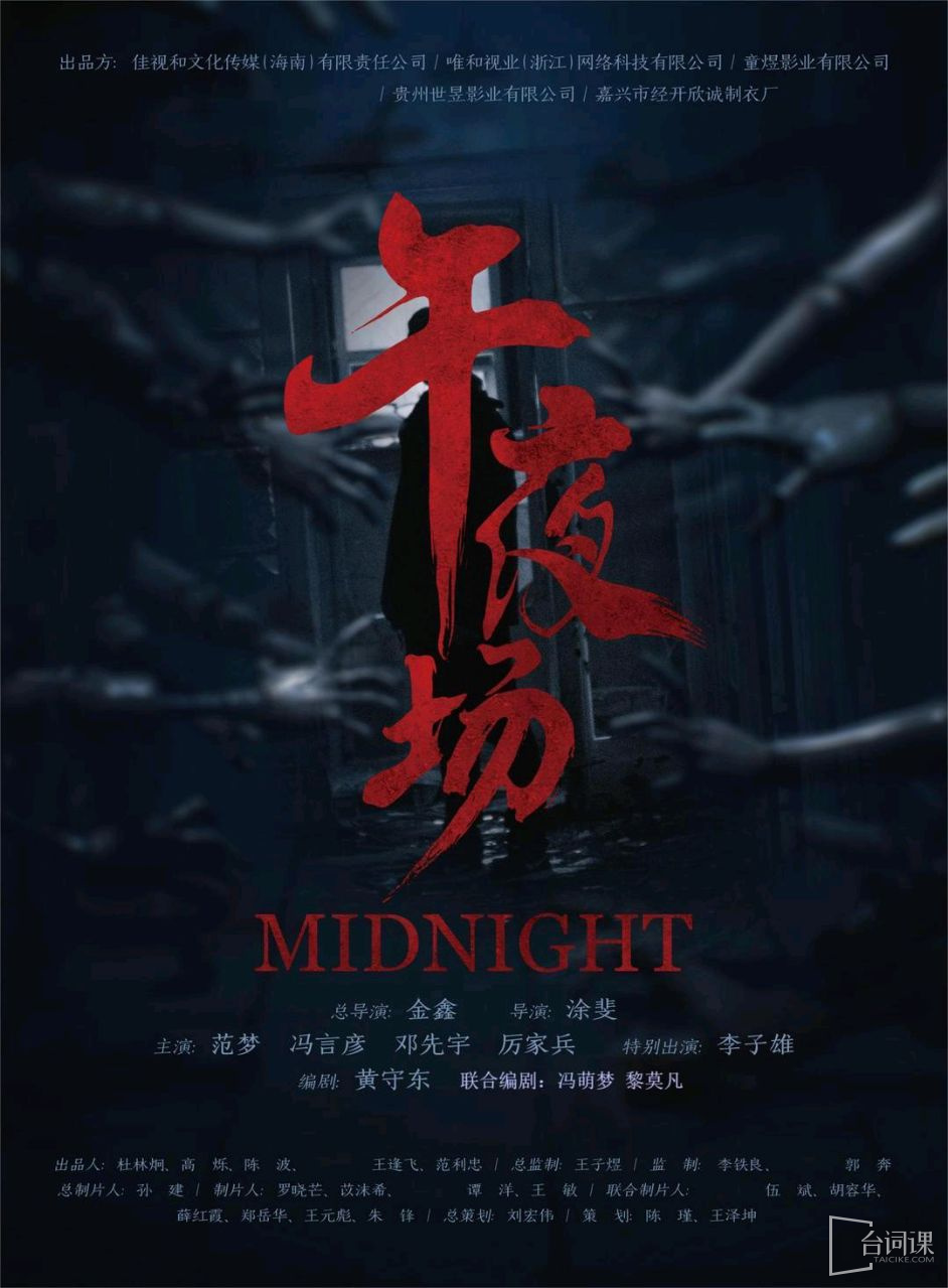 去英雄化急诊白夜