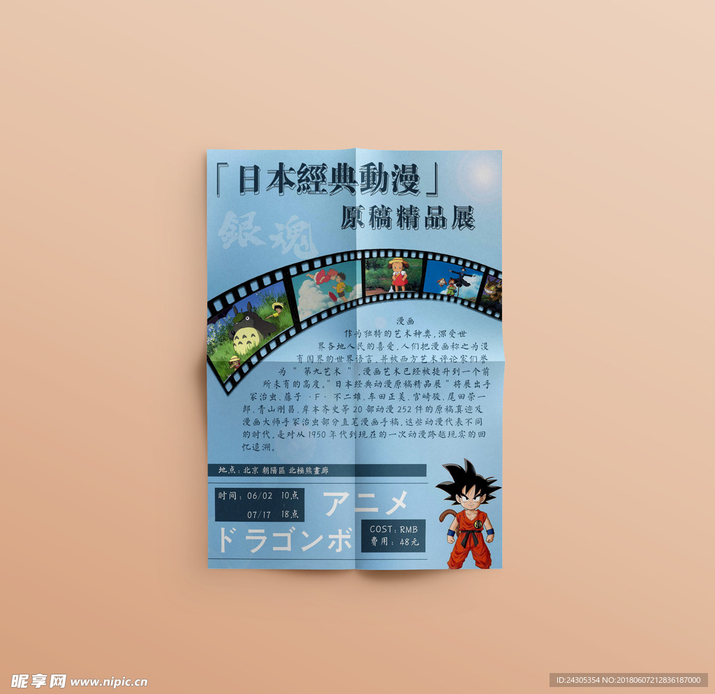 沉浸式观后杂谈