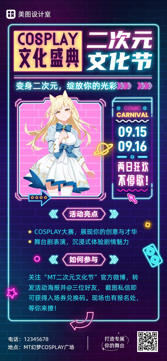 现实切口观后杂谈