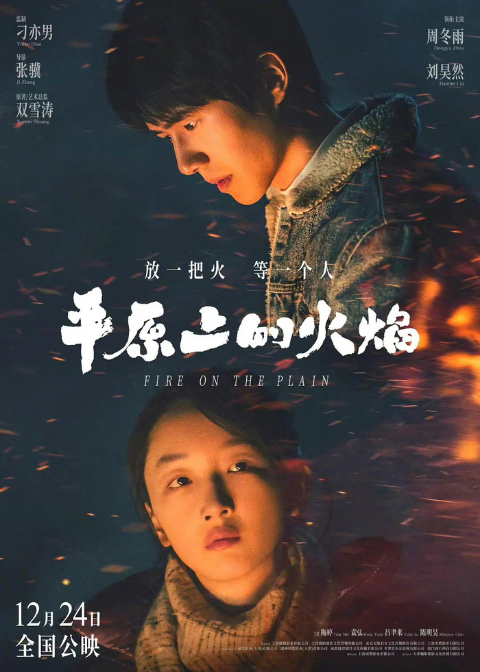 治愈剧纪录松弛档案